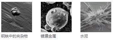 漯河漯河蔡司扫描电镜