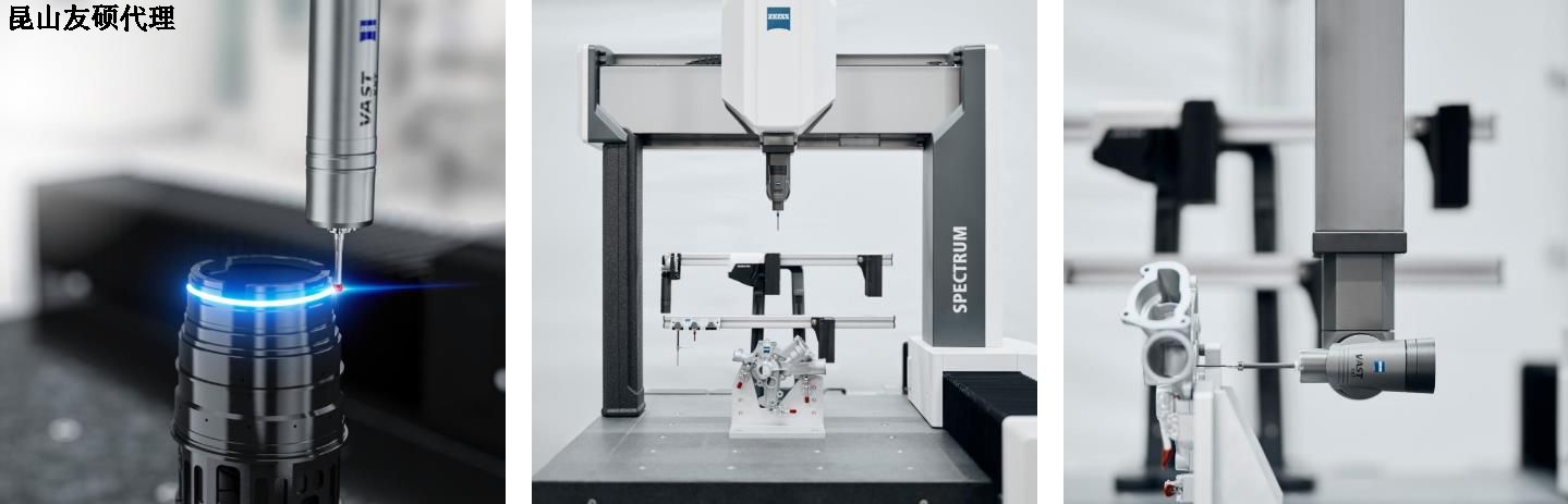 漯河漯河蔡司漯河三坐标SPECTRUM