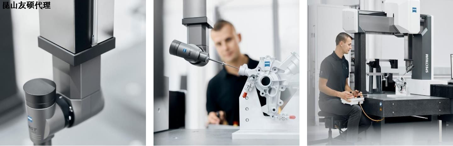 漯河漯河蔡司漯河三坐标SPECTRUM