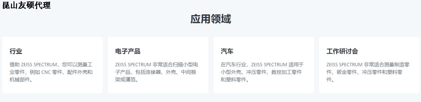 漯河漯河蔡司漯河三坐标